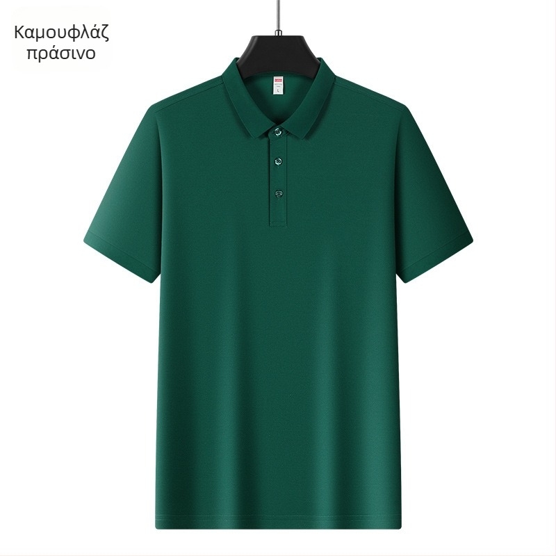 Ανδρικό πόλο από Ice Silk, κοντά μανίκια, 96% πολυεστέρας