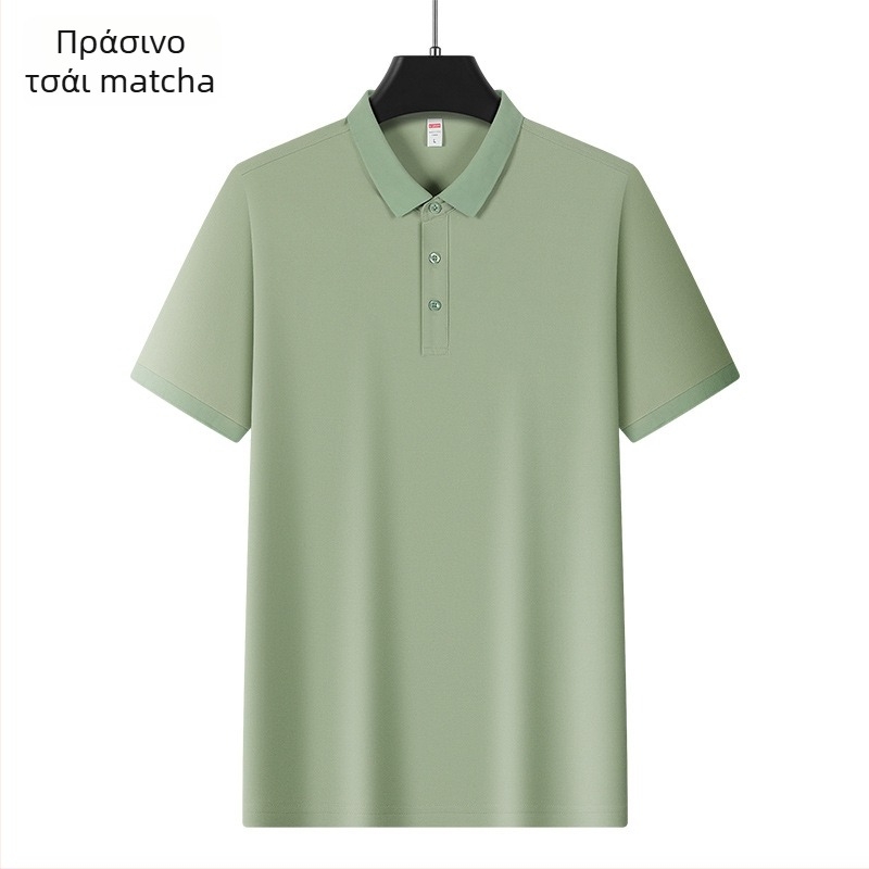 Ανδρικό πόλο από Ice Silk, κοντά μανίκια, 96% πολυεστέρας