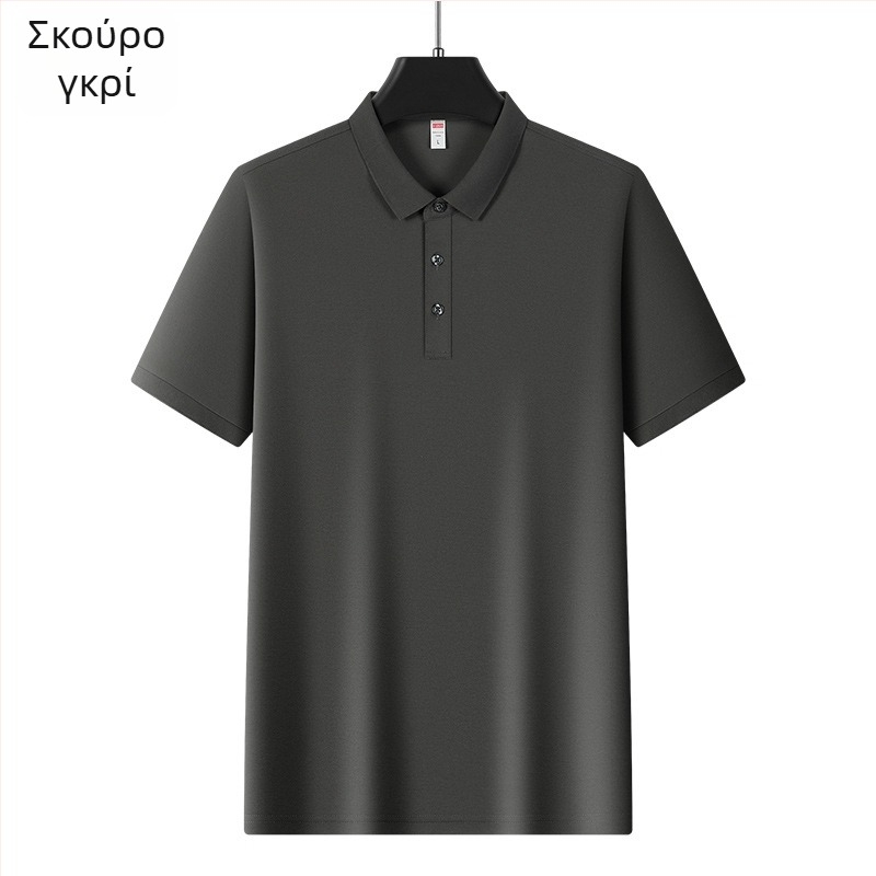 Ανδρικό πόλο από Ice Silk, κοντά μανίκια, 96% πολυεστέρας