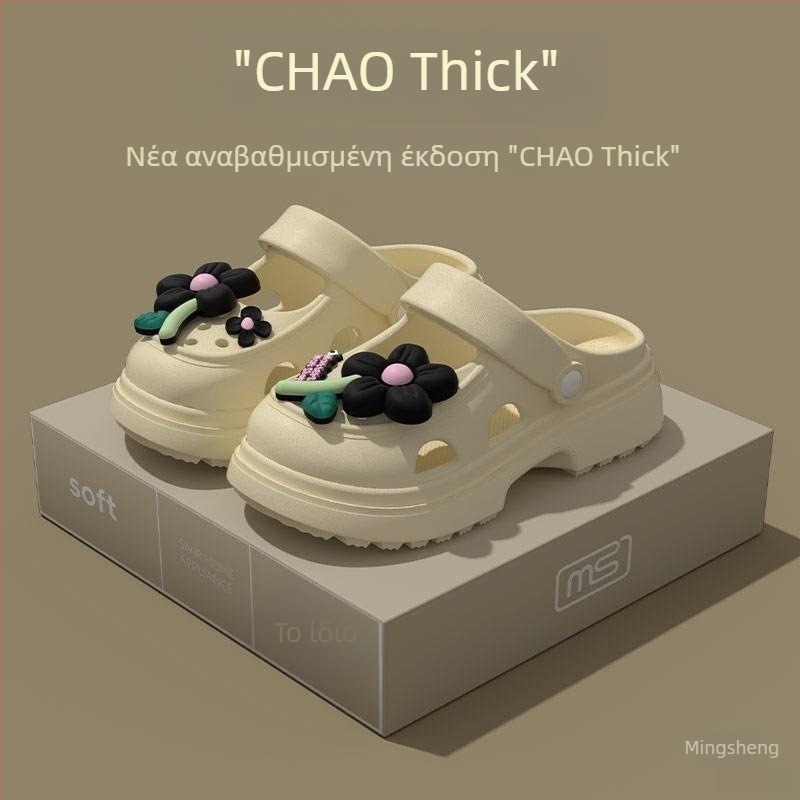 Γυναικεία Mary Jane σανδάλια με διάτρητο σχέδιο, παχιά σόλα 2–3 cm, PVC επάνω μέρος, καλοκαιρινό καθημερινό στυλ