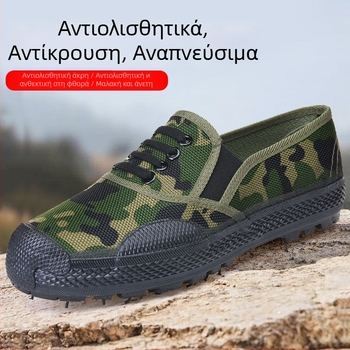 Προπονητικά παπούτσια με διαπνοή από δίχτυώδες επάνω μέρος, καουτσούκ σόλα, χωρίς κορδόνια, χαμηλό προφίλ για άνδρες