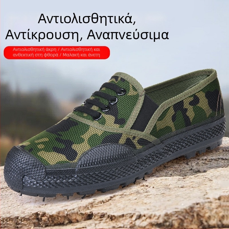 Προπονητικά παπούτσια με διαπνοή από δίχτυώδες επάνω μέρος, καουτσούκ σόλα, χωρίς κορδόνια, χαμηλό προφίλ για άνδρες