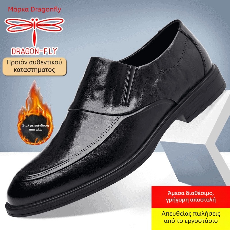 Ανδρικά δερμάτινα παπούτσια με μυτερό δάχτυλο από σουέτ αγελάδας, βυλκανιζαρισμένη σόλα, πάτος από μαλλί, επένδυση από δέρμα ελαφιού, ρετρό στυλ