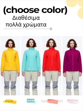 Unisex polar fleece cardigan με εσωτερική επένδυση φλίς, ζεστός χειμερινός στρώμα για σκι, ποδηλασία και πεζοπορία