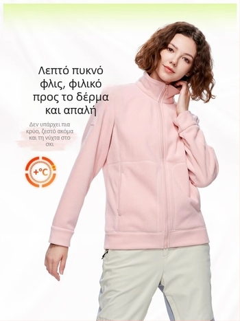 Unisex polar fleece cardigan με εσωτερική επένδυση φλίς, ζεστός χειμερινός στρώμα για σκι, ποδηλασία και πεζοπορία