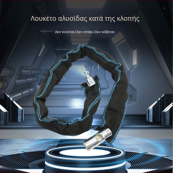 Αντικλεπτική αλυσίδα ασφαλείας για ποδήλατα – φορητή παχύτερη και μακρύτερη αλυσίδα, κατάλληλη για ηλεκτρικά και ποδήλατα βουνού