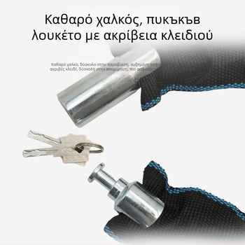 Αντικλεπτική αλυσίδα ασφαλείας για ποδήλατα – φορητή παχύτερη και μακρύτερη αλυσίδα, κατάλληλη για ηλεκτρικά και ποδήλατα βουνού