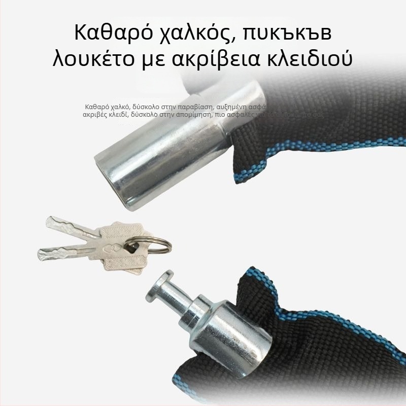 Αντικλεπτική αλυσίδα ασφαλείας για ποδήλατα – φορητή παχύτερη και μακρύτερη αλυσίδα, κατάλληλη για ηλεκτρικά και ποδήλατα βουνού