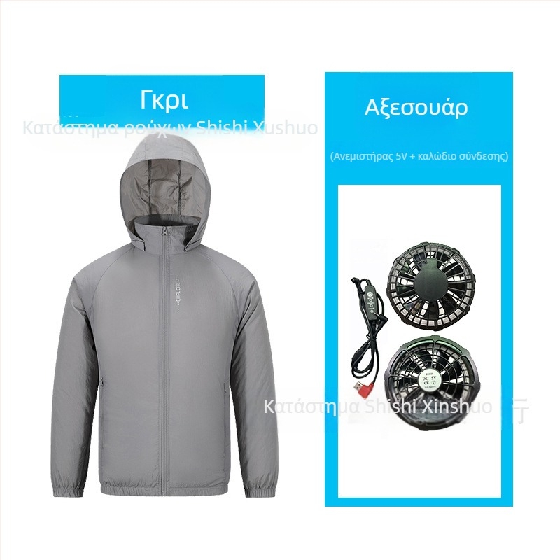 Νάιλον ελαφρύ παλτό με αποσπώμενη κουκούλα, φερμουάρ και πλαϊνά τσέπες, καλοκαίρι/εργασία – Εκτύπωση με φυσικό τοπίο