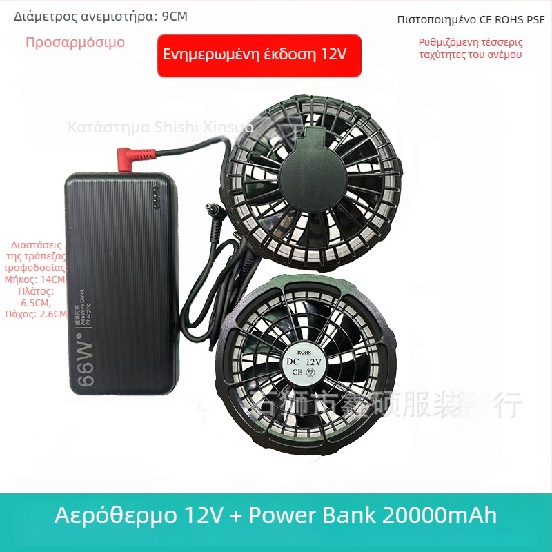 Νάιλον ελαφρύ παλτό με αποσπώμενη κουκούλα, φερμουάρ και πλαϊνά τσέπες, καλοκαίρι/εργασία – Εκτύπωση με φυσικό τοπίο