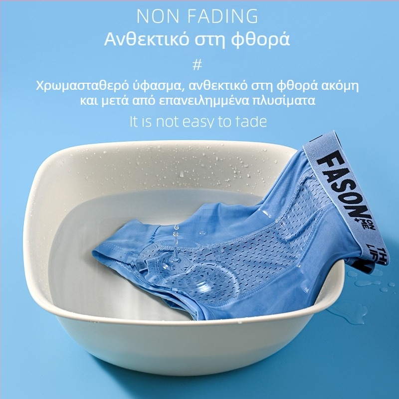 Ανδρικά μποξεράκια από ice silk, αναπνεύσιμα, γρήγορο στέγνωμα, αντιβακτηριακά, πλεκτό ύφασμα