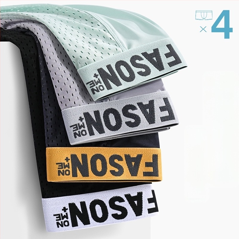 Ανδρικά μποξεράκια από ice silk, αναπνεύσιμα, γρήγορο στέγνωμα, αντιβακτηριακά, πλεκτό ύφασμα