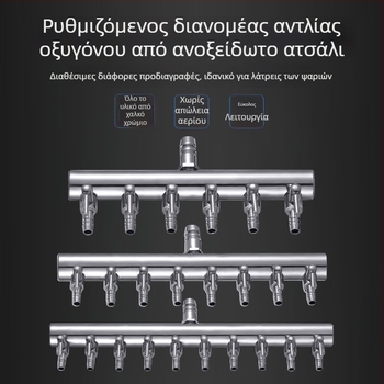 Ανοξείδωτη βαλβίδα οξυγόνου ενυδρείου με ανεξάρτητο διακόπτη — διακλαδωτής σωλήνα οξυγόνου, ρύθμιση, βάρος 48–279 g