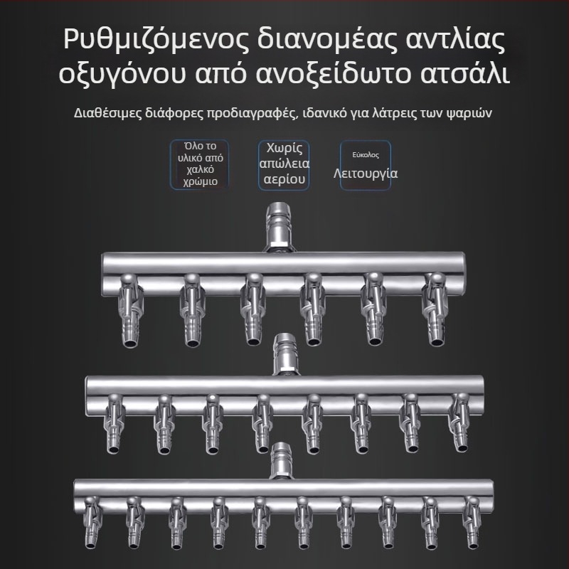 Ανοξείδωτη βαλβίδα οξυγόνου ενυδρείου με ανεξάρτητο διακόπτη — διακλαδωτής σωλήνα οξυγόνου, ρύθμιση, βάρος 48–279 g