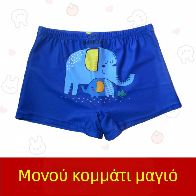 Παιδικά μαγιό για αγόρια – Hai Shilin, πολυεστέρας 88%, βάρος 300 γρ/μ², στυλ μποξέρ