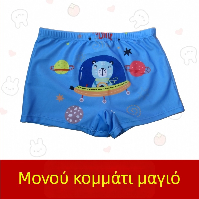 Παιδικά μαγιό για αγόρια – Hai Shilin, πολυεστέρας 88%, βάρος 300 γρ/μ², στυλ μποξέρ