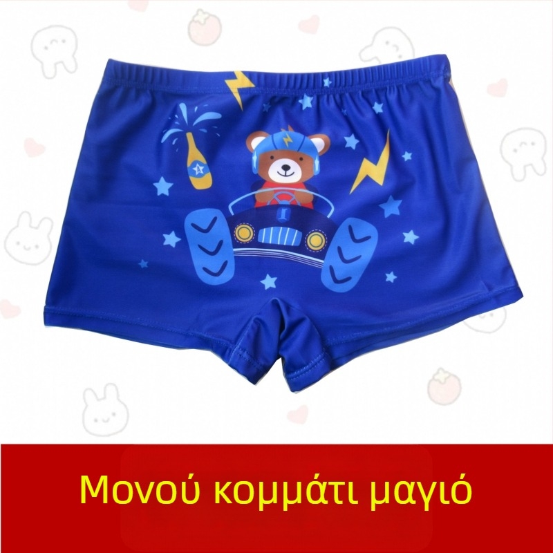 Παιδικά μαγιό για αγόρια – Hai Shilin, πολυεστέρας 88%, βάρος 300 γρ/μ², στυλ μποξέρ
