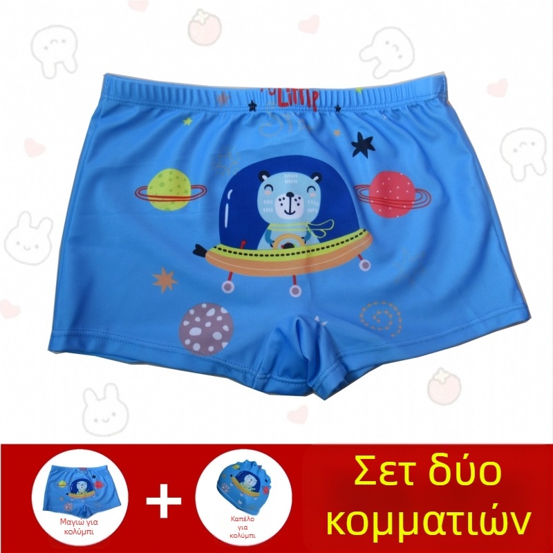 Παιδικά μαγιό για αγόρια – Hai Shilin, πολυεστέρας 88%, βάρος 300 γρ/μ², στυλ μποξέρ