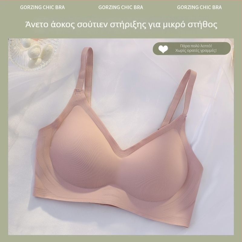 Σουτιέν χωρίς ραφές με μαλακή στήριξη, ύφασμα ναϊλον 80–90%, διαπνέον, σχηματισμός πλάτης