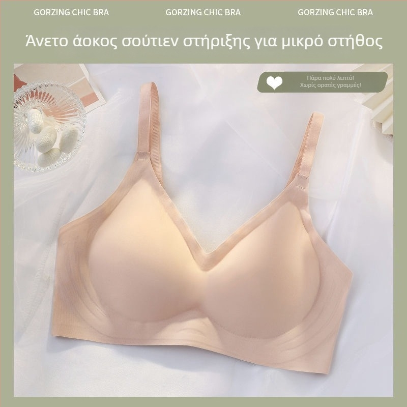 Σουτιέν χωρίς ραφές με μαλακή στήριξη, ύφασμα ναϊλον 80–90%, διαπνέον, σχηματισμός πλάτης