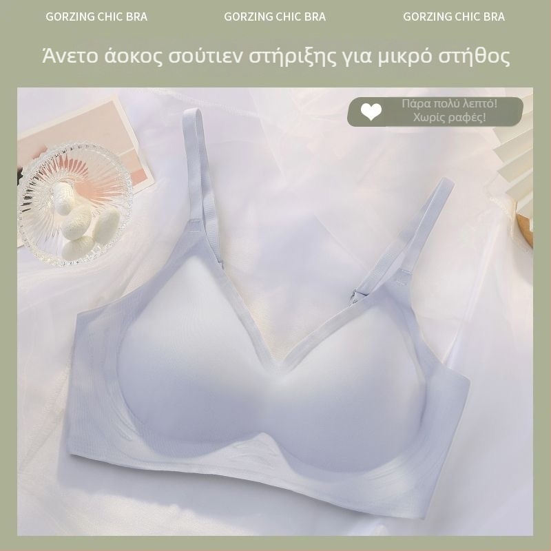 Σουτιέν χωρίς ραφές με μαλακή στήριξη, ύφασμα ναϊλον 80–90%, διαπνέον, σχηματισμός πλάτης