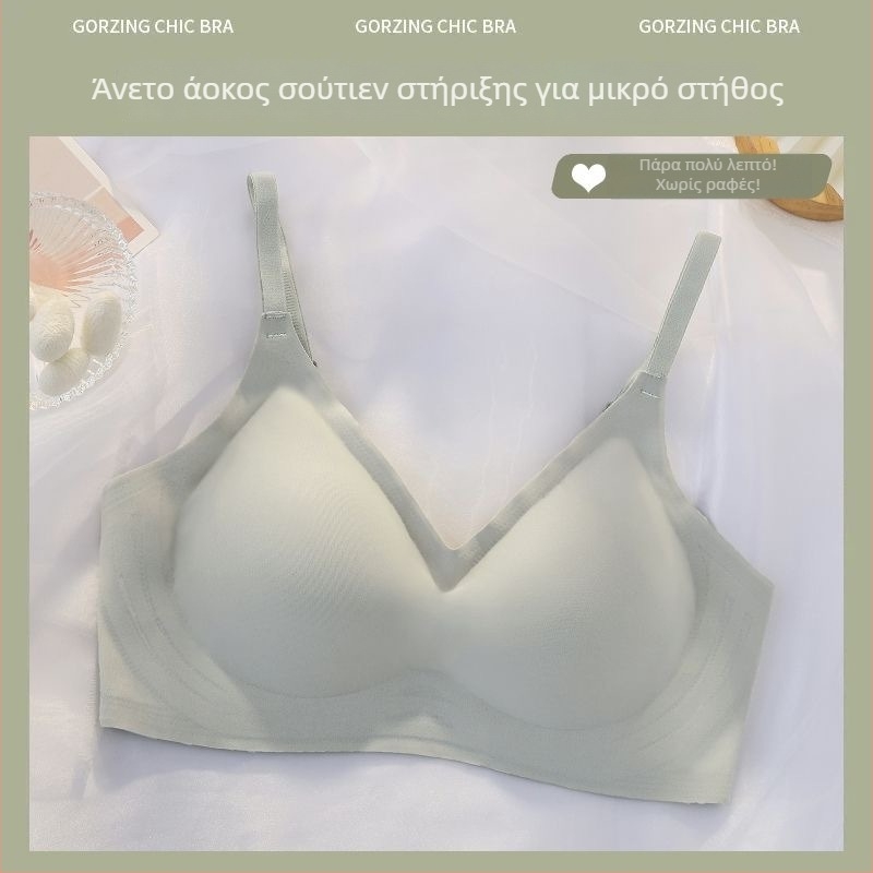 Σουτιέν χωρίς ραφές με μαλακή στήριξη, ύφασμα ναϊλον 80–90%, διαπνέον, σχηματισμός πλάτης