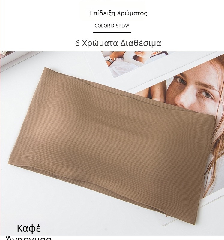 Barbie χωρίς ραφές, λεπτό και διαπνέον μπαντεού σουτιέν με σταθερό κύπελλο – για γυναίκες
