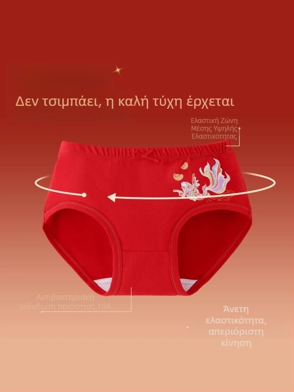 Παιδικά κόκκινα βαμβακερά εσώρουχα για κορίτσια, έτος του αλόγου, 95% βαμβάκι + 5% ελαστάν, μεσαίας μέσης, άνετη εφαρμογή.