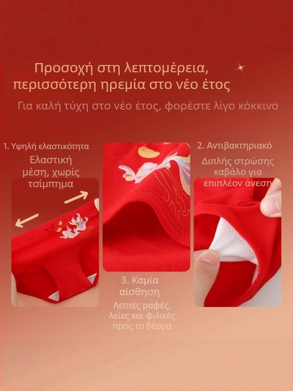 Παιδικά κόκκινα βαμβακερά εσώρουχα για κορίτσια, έτος του αλόγου, 95% βαμβάκι + 5% ελαστάν, μεσαίας μέσης, άνετη εφαρμογή.