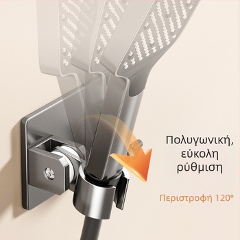 Ράγα ντους Space Aluminum, μοντέρνος και απλός σχεδιασμός, προσαρμόσιμο