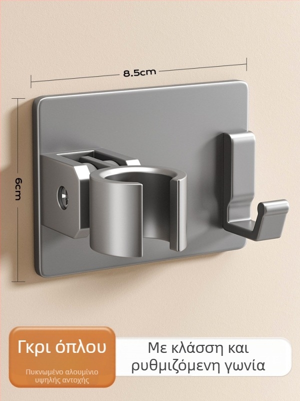 Ράγα ντους Space Aluminum, μοντέρνος και απλός σχεδιασμός, προσαρμόσιμο