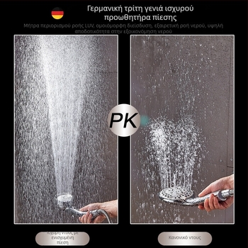 Σετ κεφαλής ντους με χειρολαβή, λειτουργία βροχής, HS2018, ABS, 0–90°C, 1 MPa