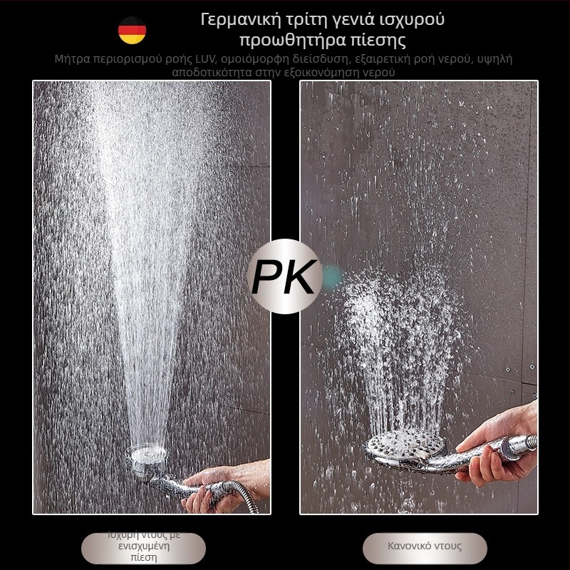 Σετ κεφαλής ντους με χειρολαβή, λειτουργία βροχής, HS2018, ABS, 0–90°C, 1 MPa