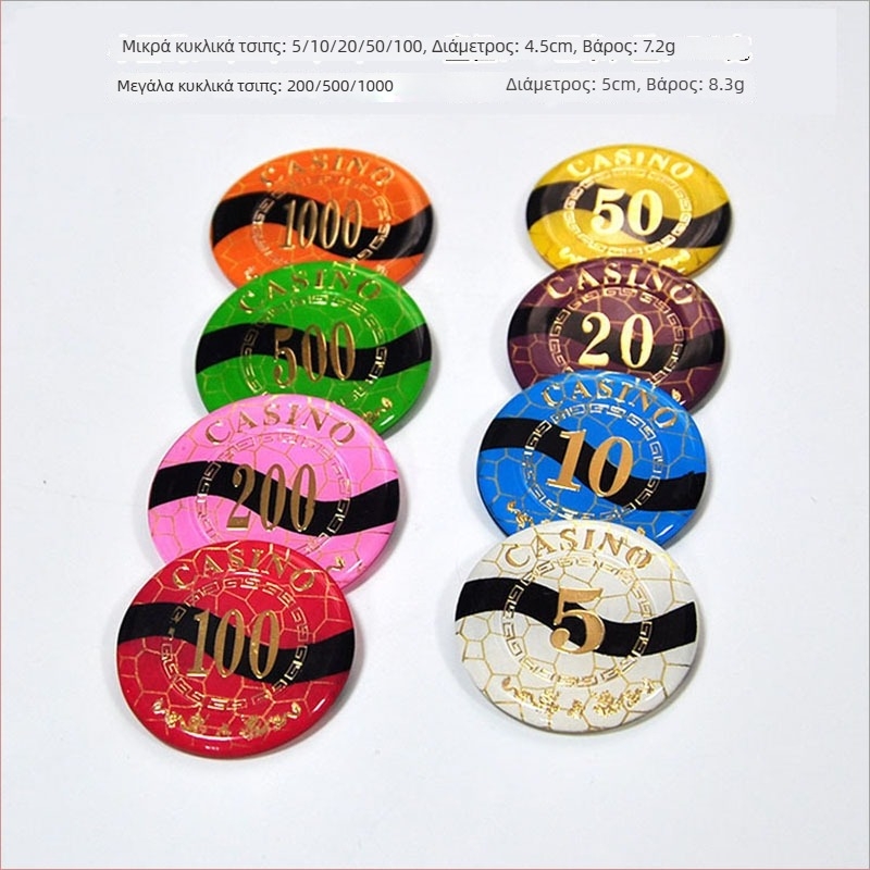 Ακρυλικά τσίπς με μεταλλικό φινίρισμα για αίθουσες σκακιού και καρτών, στρογγυλά και τετράγωνα σχήματα, παραμετροποιήσιμα, μάρκα Joie casino/qiao yu