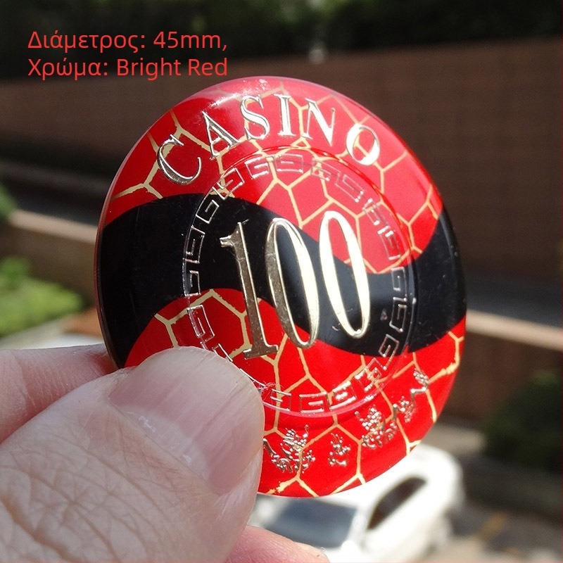 Ακρυλικά τσίπς με μεταλλικό φινίρισμα για αίθουσες σκακιού και καρτών, στρογγυλά και τετράγωνα σχήματα, παραμετροποιήσιμα, μάρκα Joie casino/qiao yu