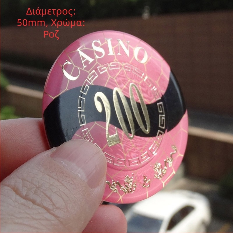 Ακρυλικά τσίπς με μεταλλικό φινίρισμα για αίθουσες σκακιού και καρτών, στρογγυλά και τετράγωνα σχήματα, παραμετροποιήσιμα, μάρκα Joie casino/qiao yu