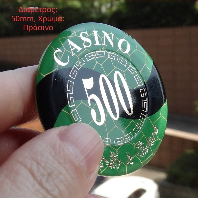 Ακρυλικά τσίπς με μεταλλικό φινίρισμα για αίθουσες σκακιού και καρτών, στρογγυλά και τετράγωνα σχήματα, παραμετροποιήσιμα, μάρκα Joie casino/qiao yu