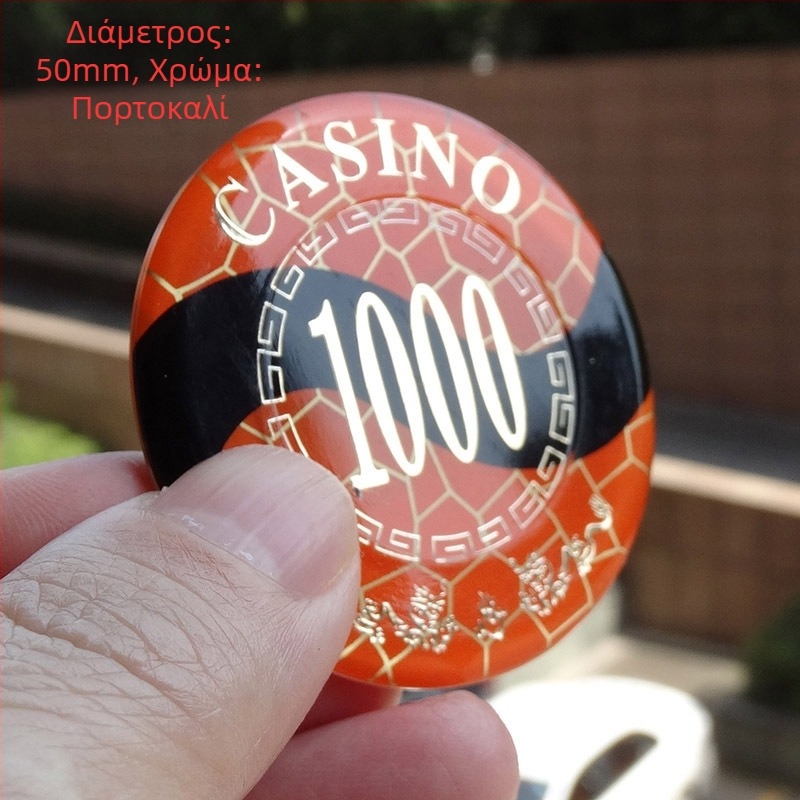 Ακρυλικά τσίπς με μεταλλικό φινίρισμα για αίθουσες σκακιού και καρτών, στρογγυλά και τετράγωνα σχήματα, παραμετροποιήσιμα, μάρκα Joie casino/qiao yu