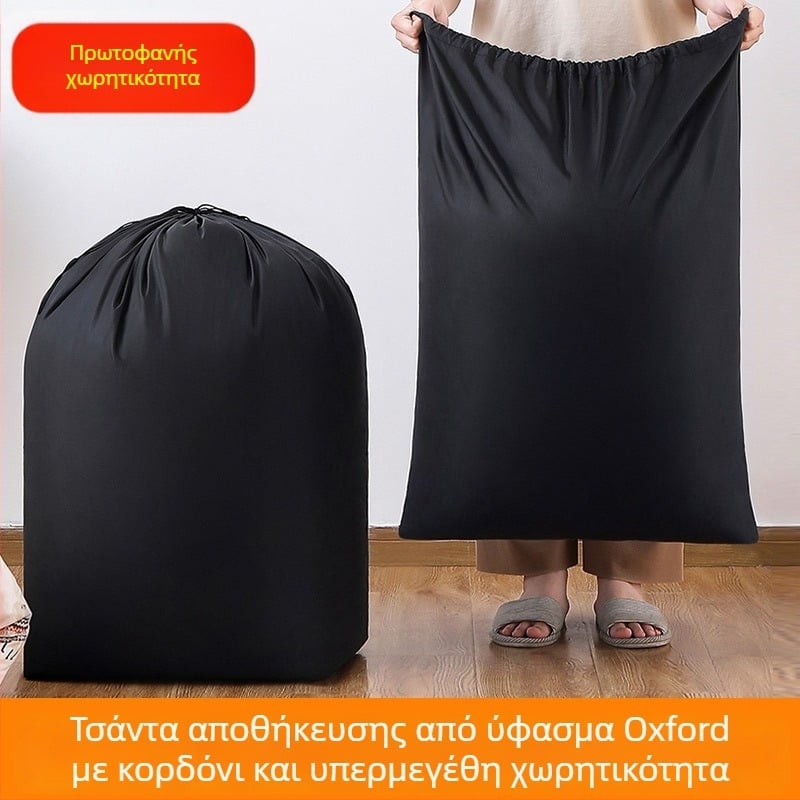Κυλινδρική τσάντα αποθήκευσης από Oxford ύφασμα, για ρούχα και κουβέρτες, οργάνωση υπνοδωματίου