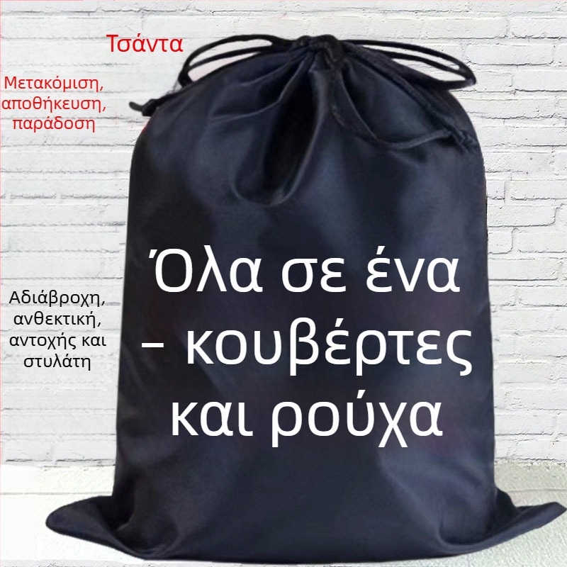 Κυλινδρική τσάντα αποθήκευσης από Oxford ύφασμα, για ρούχα και κουβέρτες, οργάνωση υπνοδωματίου