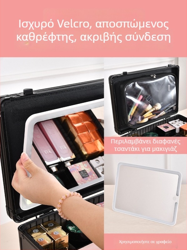 Μεταλλική θήκη καλλυντικών με ενσωματωμένο λαμπτήρα και καθρέφτη, φορητή για οικιακή χρήση, με κλειδαριά
