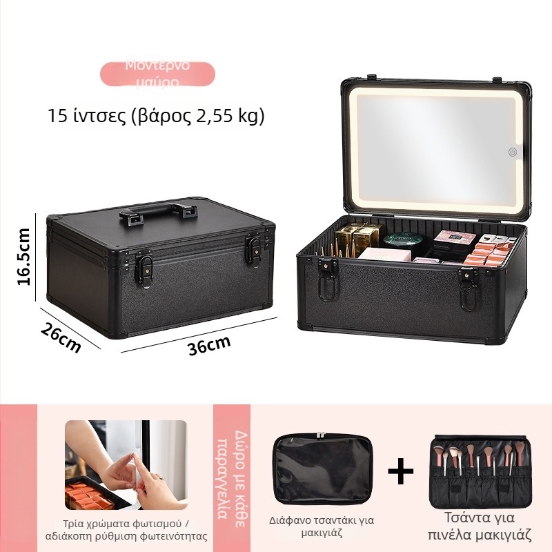 Μεταλλική θήκη καλλυντικών με ενσωματωμένο λαμπτήρα και καθρέφτη, φορητή για οικιακή χρήση, με κλειδαριά