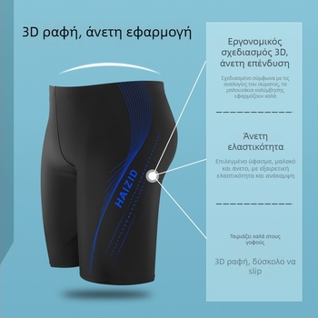 Ανδρικά σορτς κολύμβησης με γρήγορο στέγνωμα, φαρδιά γραμμή, 80-90% πολυεστέρας, εκτύπωση, επένδυση πολυεστέρα, για αθλήματα και κολύμβηση