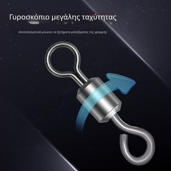 Αγκίστρι ψαρέματος με ενισχυμένο 8003, δαχτυλίδι σε σχήμα 8, ανάποδο άγκιστρο και μαλακό δόλωμα, για μπάσο και ψάρια μάνταριν