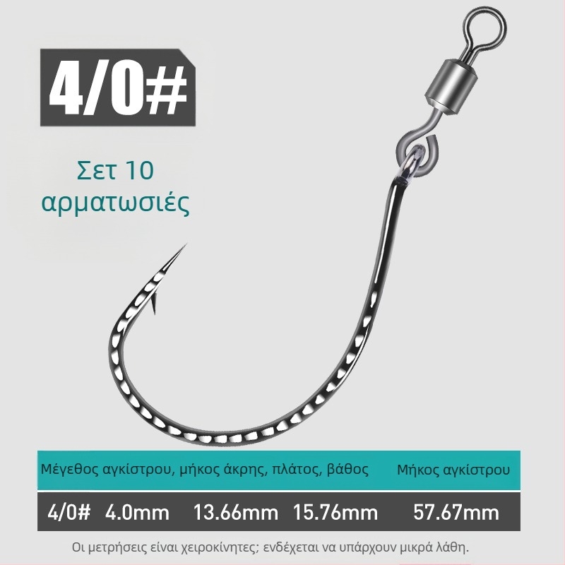 Αγκίστρι ψαρέματος με ενισχυμένο 8003, δαχτυλίδι σε σχήμα 8, ανάποδο άγκιστρο και μαλακό δόλωμα, για μπάσο και ψάρια μάνταριν