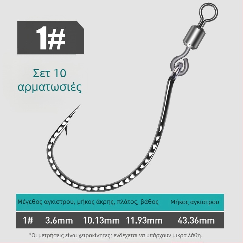 Αγκίστρι ψαρέματος με ενισχυμένο 8003, δαχτυλίδι σε σχήμα 8, ανάποδο άγκιστρο και μαλακό δόλωμα, για μπάσο και ψάρια μάνταριν