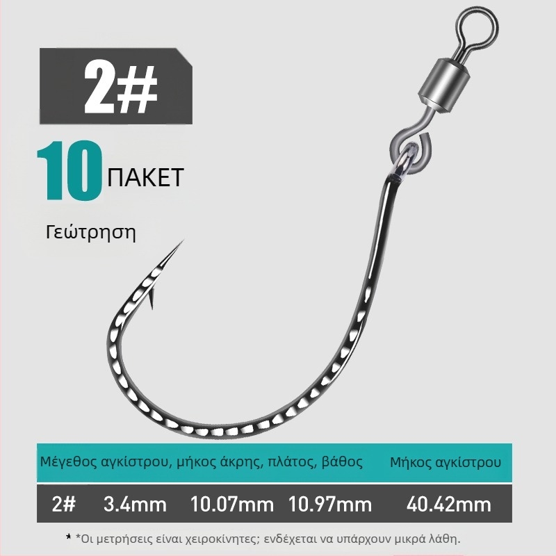 Αγκίστρι ψαρέματος με ενισχυμένο 8003, δαχτυλίδι σε σχήμα 8, ανάποδο άγκιστρο και μαλακό δόλωμα, για μπάσο και ψάρια μάνταριν