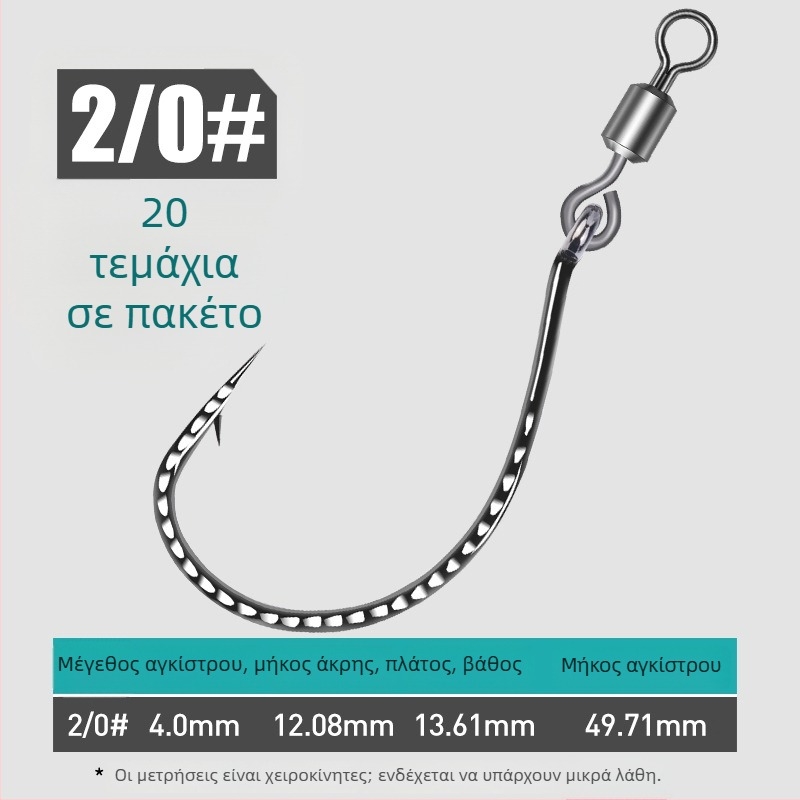 Αγκίστρι ψαρέματος με ενισχυμένο 8003, δαχτυλίδι σε σχήμα 8, ανάποδο άγκιστρο και μαλακό δόλωμα, για μπάσο και ψάρια μάνταριν