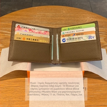 Spring clouds πορτοφόλι δέρματος με μοτίβο lychee, βιφολντ με ενσωματωμένη θήκη καρτών, λεπτός σχεδιασμός, κυκλοφόρησε φθινόπωρο 2025