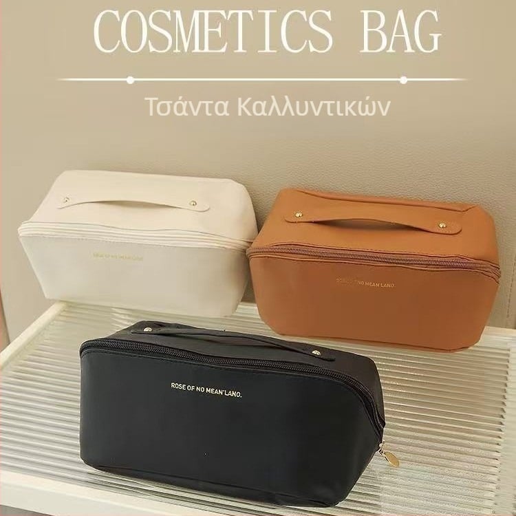 Τσαντάκι καλλυντικών με στυλ χειραποσκευής, PU υλικό, πολλαπλών χρήσεων για ταξίδια και αποθήκευση καλλυντικών και ειδών περιποίησης